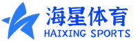 海星体育官网-海星体育直播平台